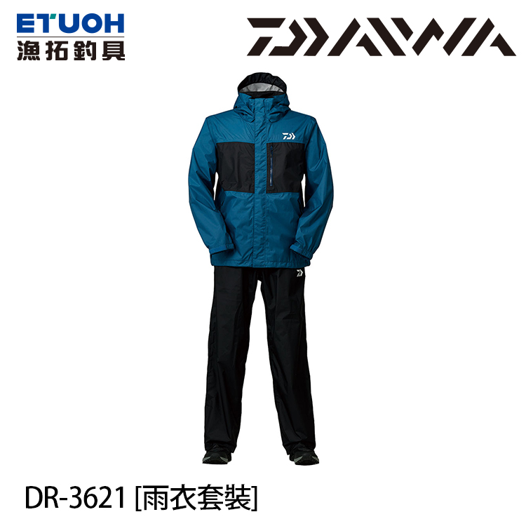DAIWA DR-3621 深藍 [雨衣套裝]